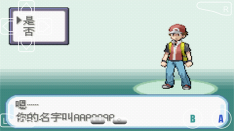 口袋妖怪：叶绿图3