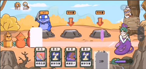 我滴个神啊[图2]