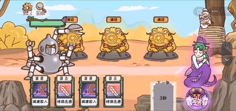 我滴个神啊[图4]