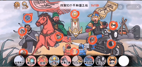 我滴个神啊[图6]