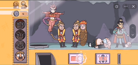 我滴个神啊[图9]