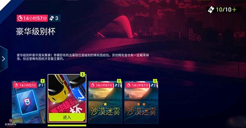 狂野飙车9破解版直装[图1]