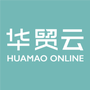 华贸云