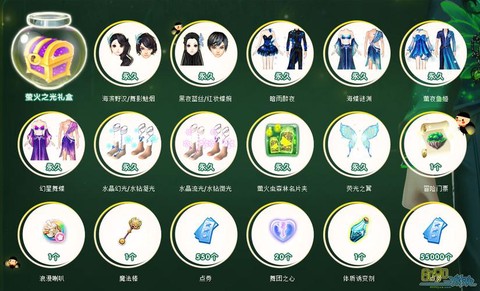 qq炫舞炫舞币怎么得