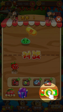 熊出没之疯狂弹射[图1]