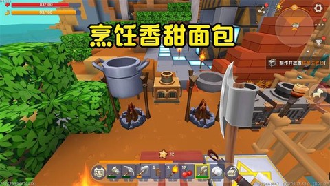 迷你世界怎么考东西[图1]