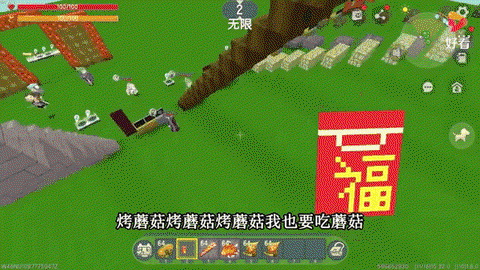 迷你世界怎么考东西[图2]