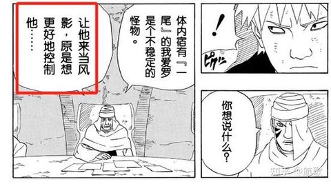 为什么火影忍者进不去[图1]