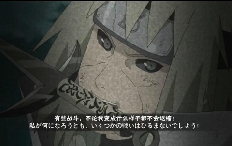 为什么火影忍者进不去[图2]