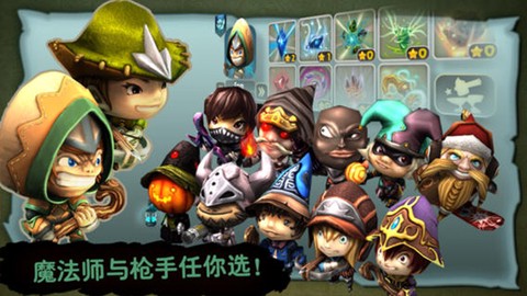 奇幻射击最新版图3