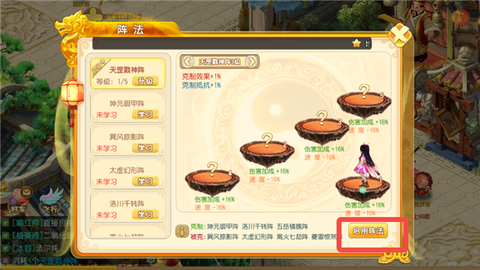 西游记口袋版[图1]