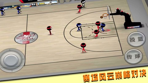 投篮我最牛[图1]