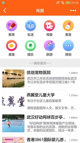 爱社区[图1]