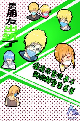 男朋友出轨了图2