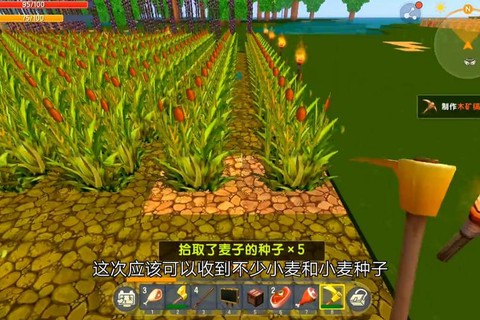 迷你世界怎么做小麦