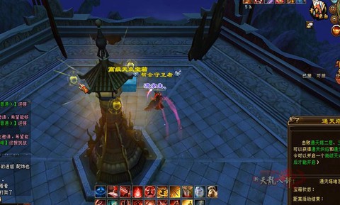 天龙八部通天塔怎么刷[图2]