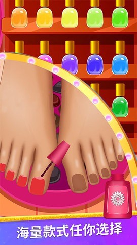 沙拉公主爱美甲[图1]