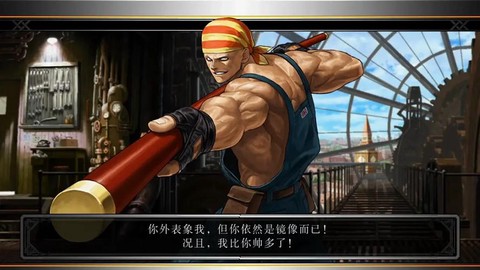 拳皇13怎么解锁比利[图2]