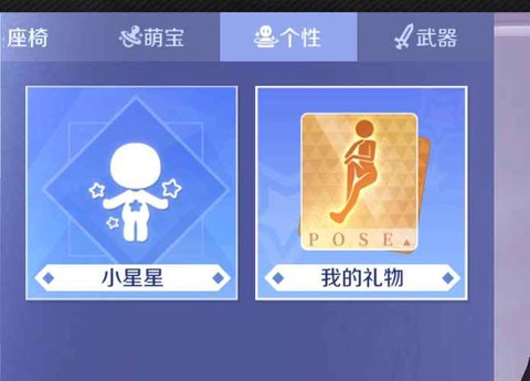 qq炫舞怎么查等级