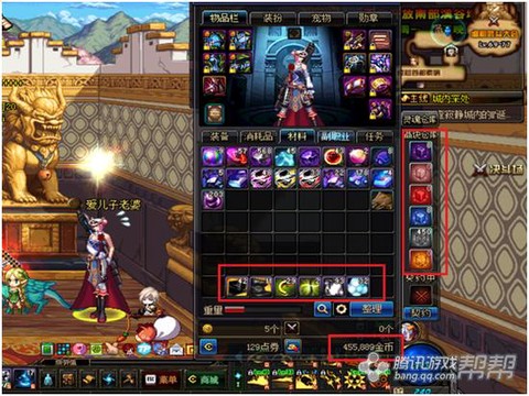 dnf黄龙大会怎么进