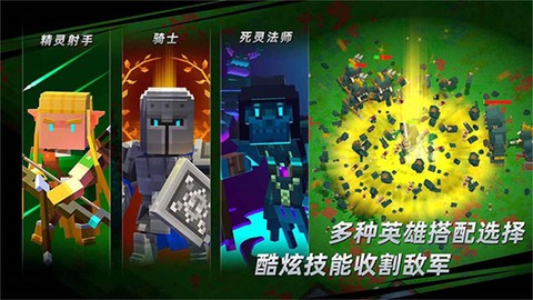 边境军团图1