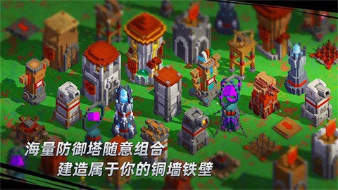 边境军团图2