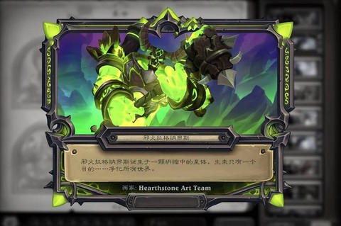 炉石传说皮肤怎么获得