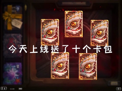 炉石传说皮肤怎么获得[图2]