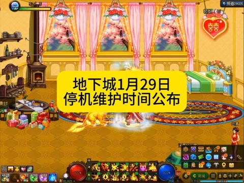 dnf维护到什么时候[图1]