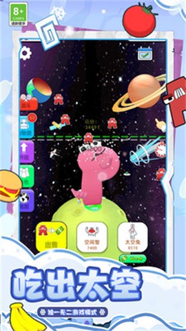 小吃摊模拟器图1