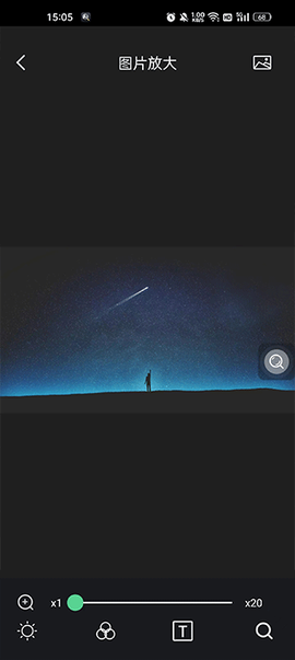 放大镜软件[图4]