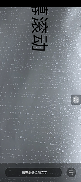 放大镜软件[图6]