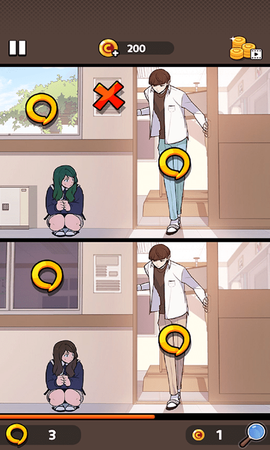 不对劲的爱情图3