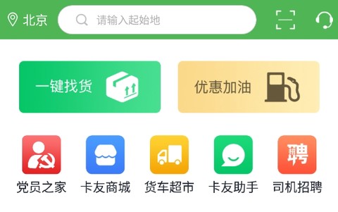 沙师弟司机[图2]