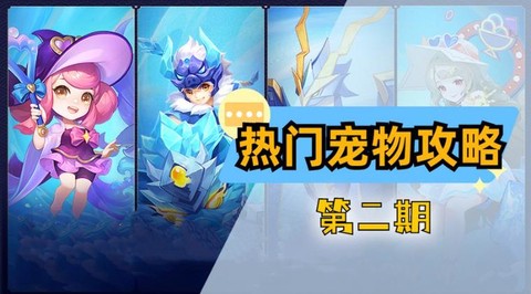 神武血耐宝宝怎么加点[图1]