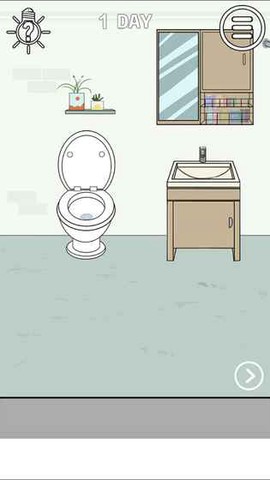 找到老婆的私房钱2图2