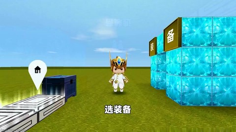 迷你世界披风怎么获得