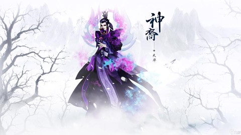 诛仙手游怎么御剑飞行