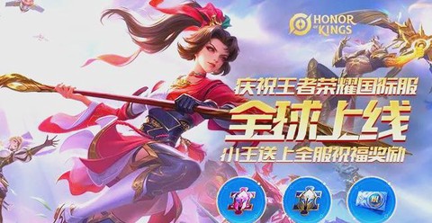 在国外怎么玩王者荣耀[图1]