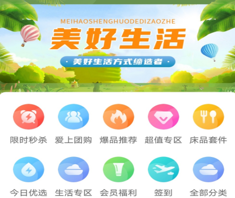 嘉佳纺生活[图1]