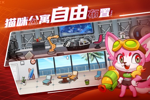 萌猫保卫战[图2]