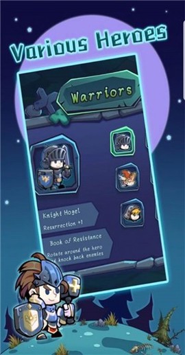 勇敢者的试炼[图1]