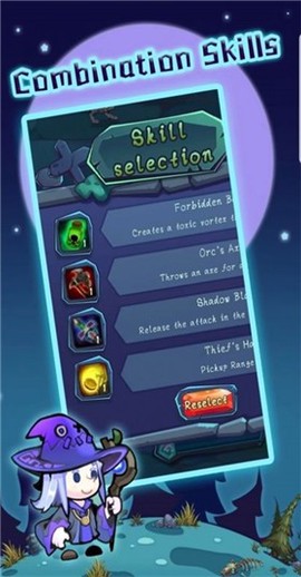 勇敢者的试炼图2