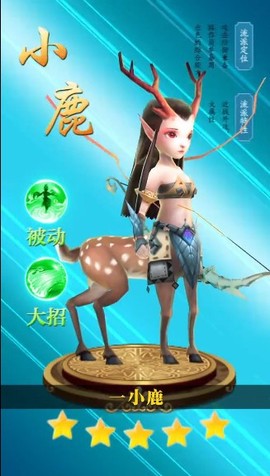 元宇宙之推塔王图1