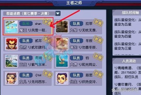 梦幻西游cc怎么直播[图1]