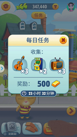 汤姆猫跑酷[图9]