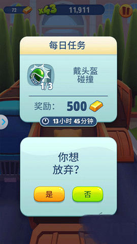 汤姆猫跑酷[图10]