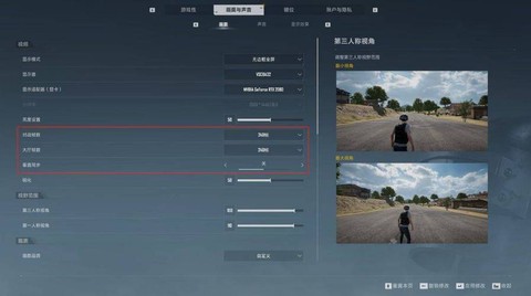 绝地求生怎么优化画面[图2]