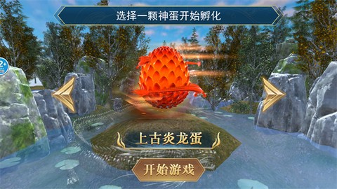 山海异兽吞噬模拟器[图1]