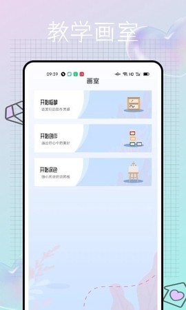 十字绣数字填色图3